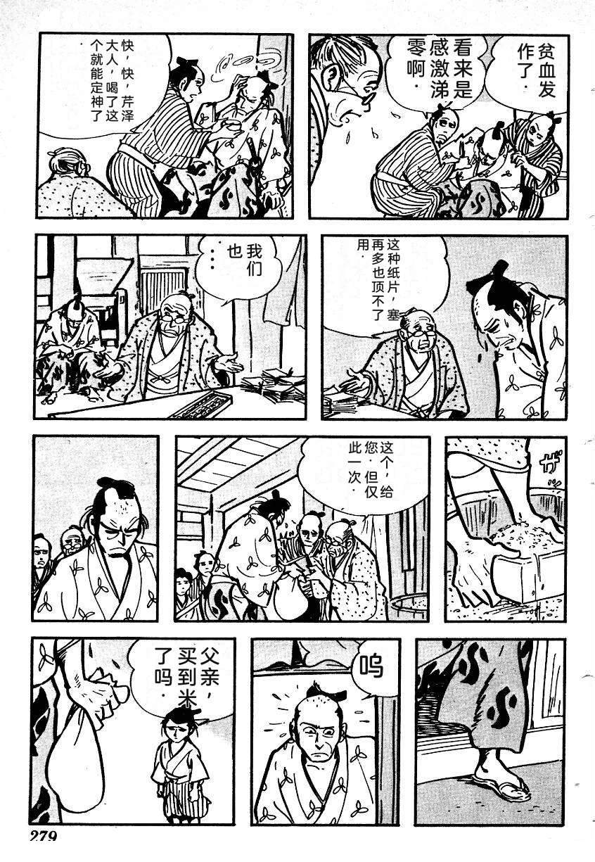第278页