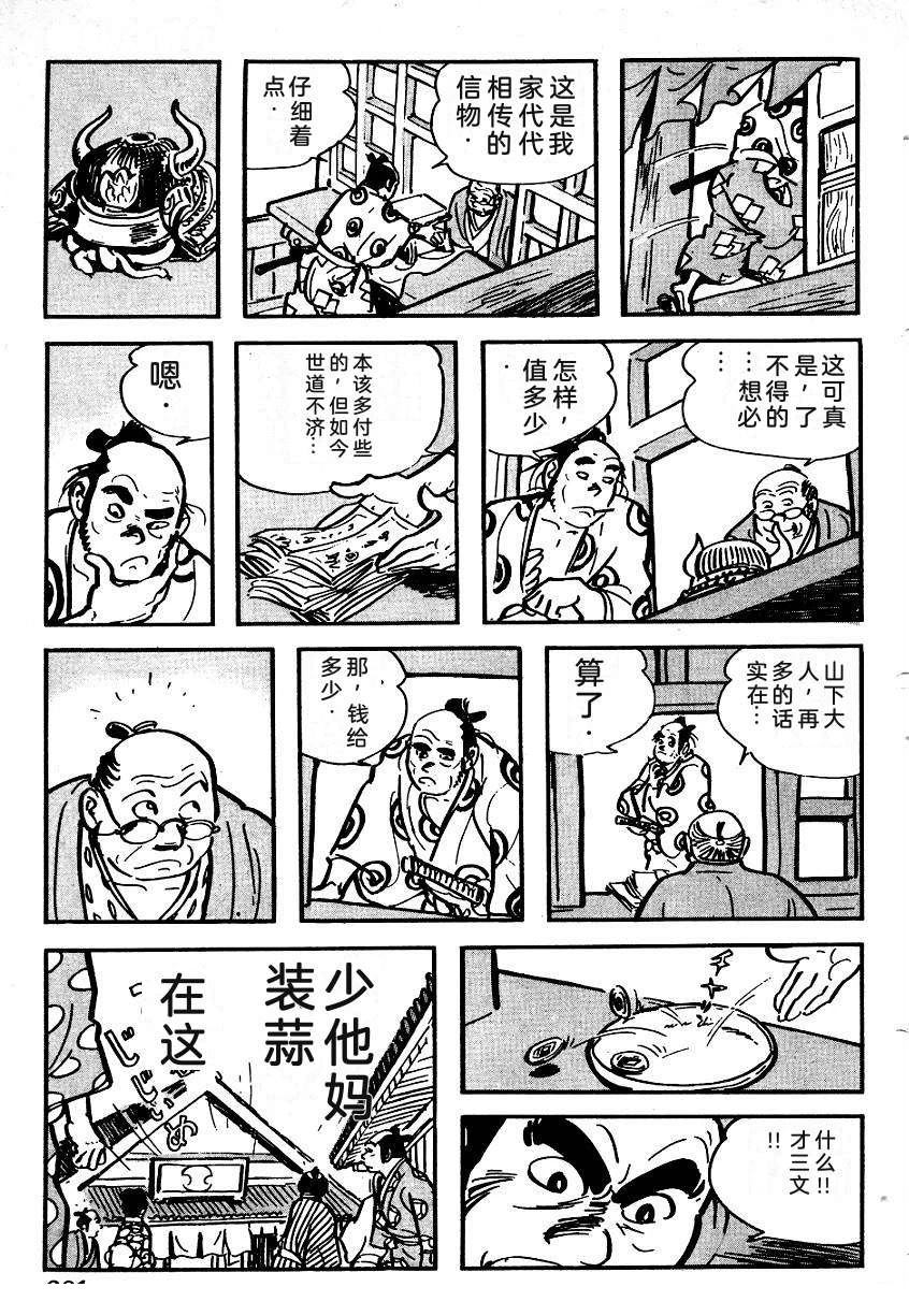 第280页