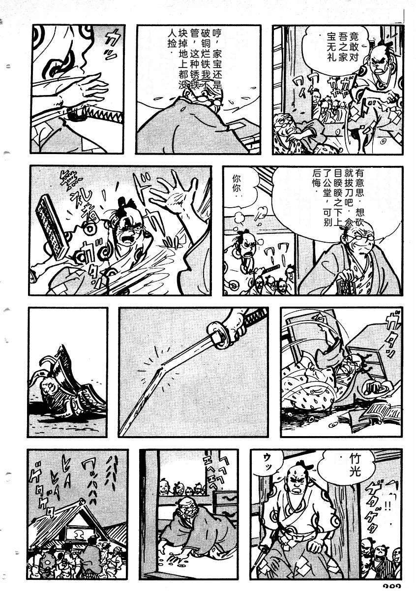 第281页