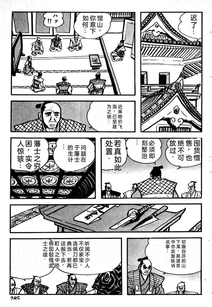 第284页