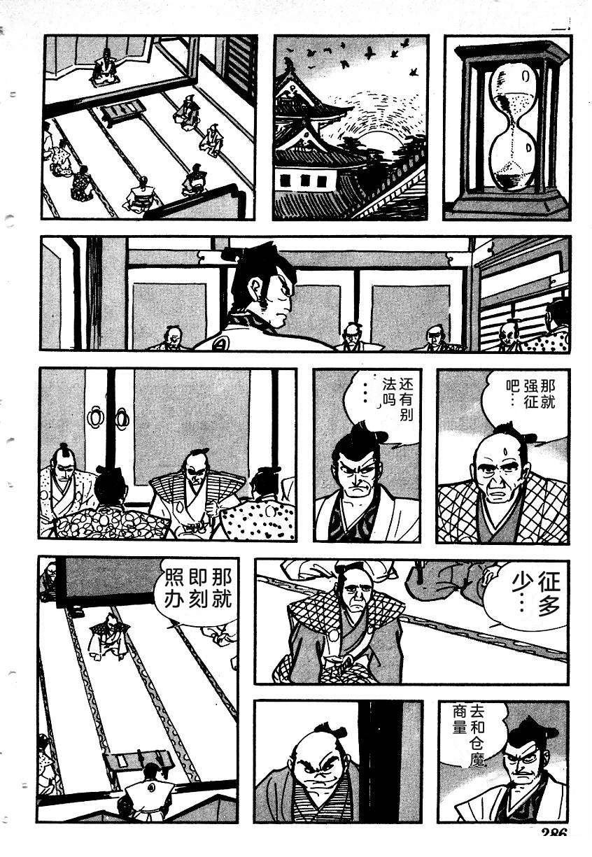 第285页