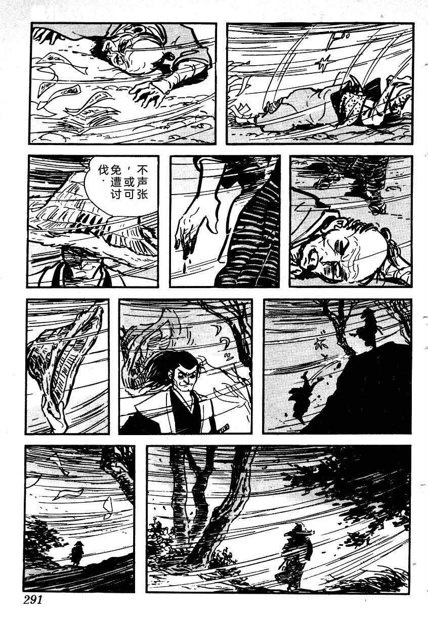 第290页