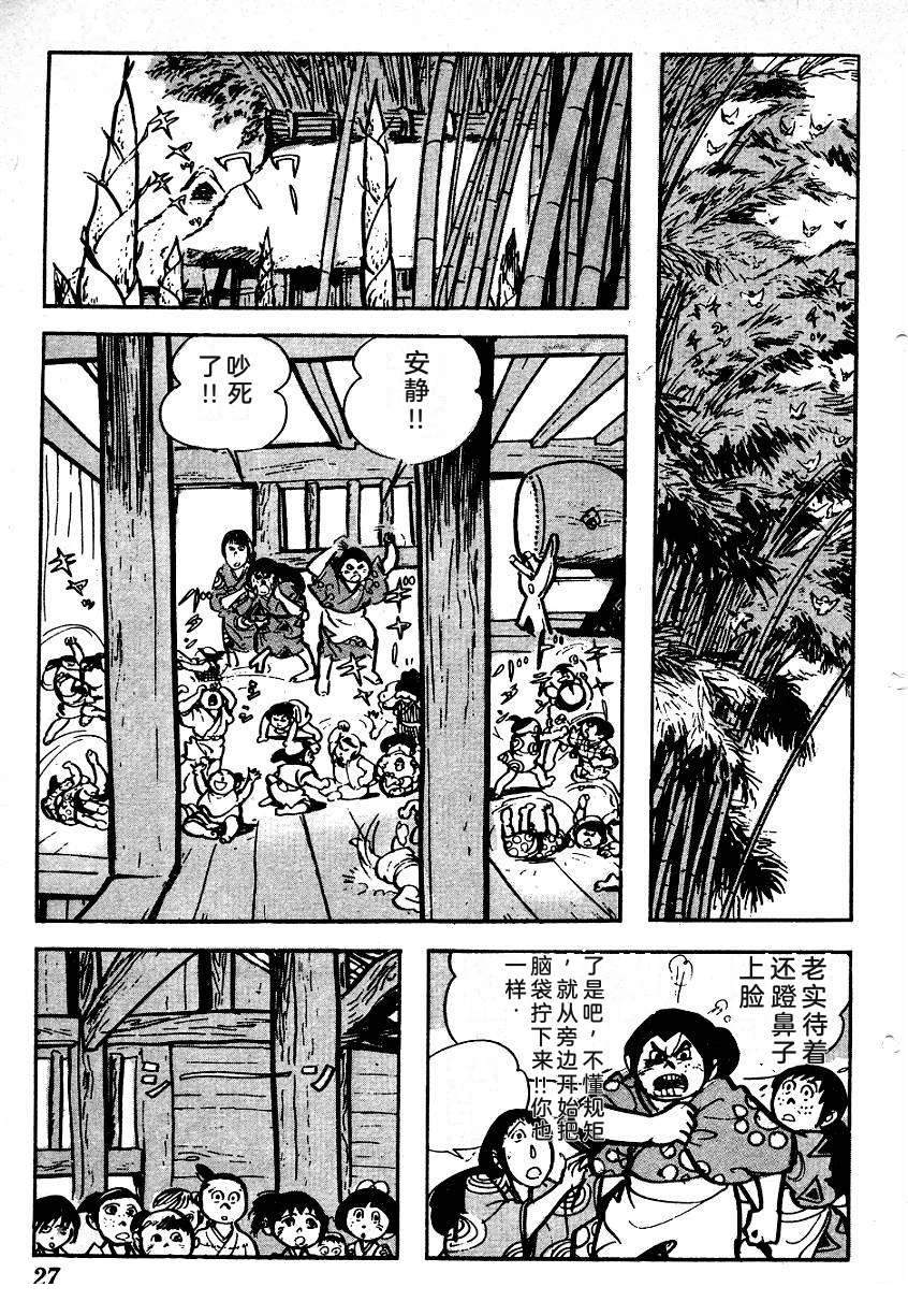 第30页