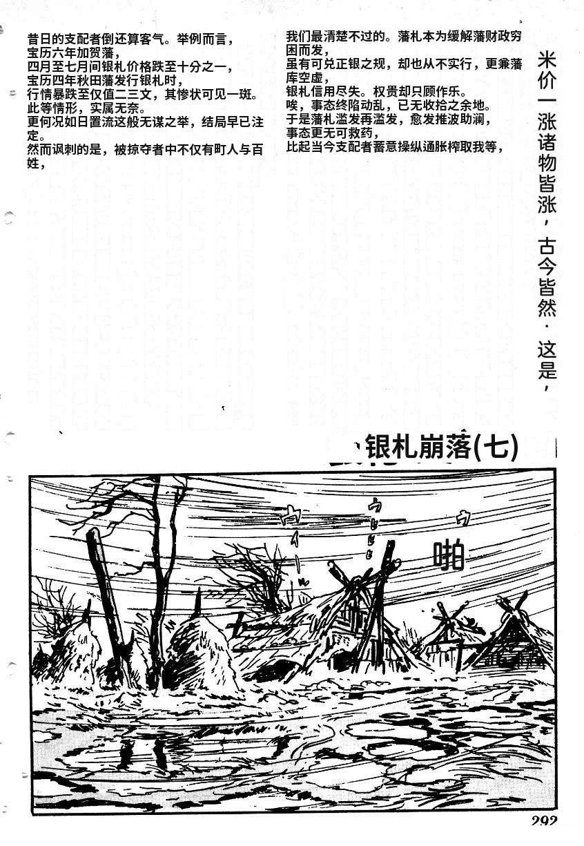 第291页