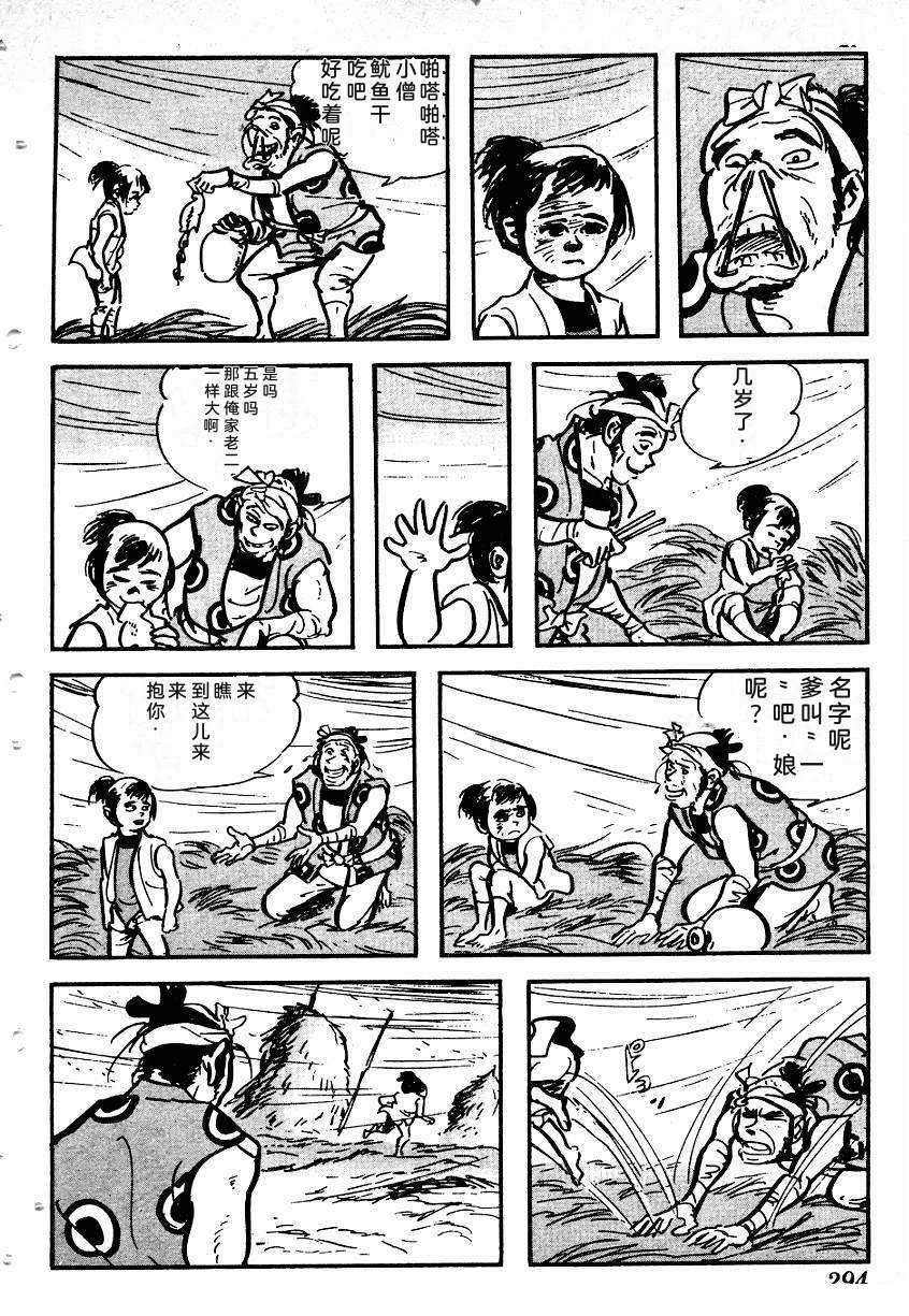 第293页