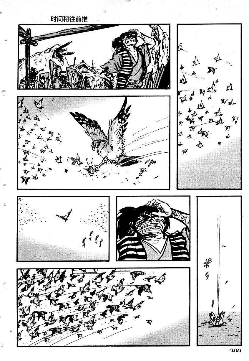 第299页