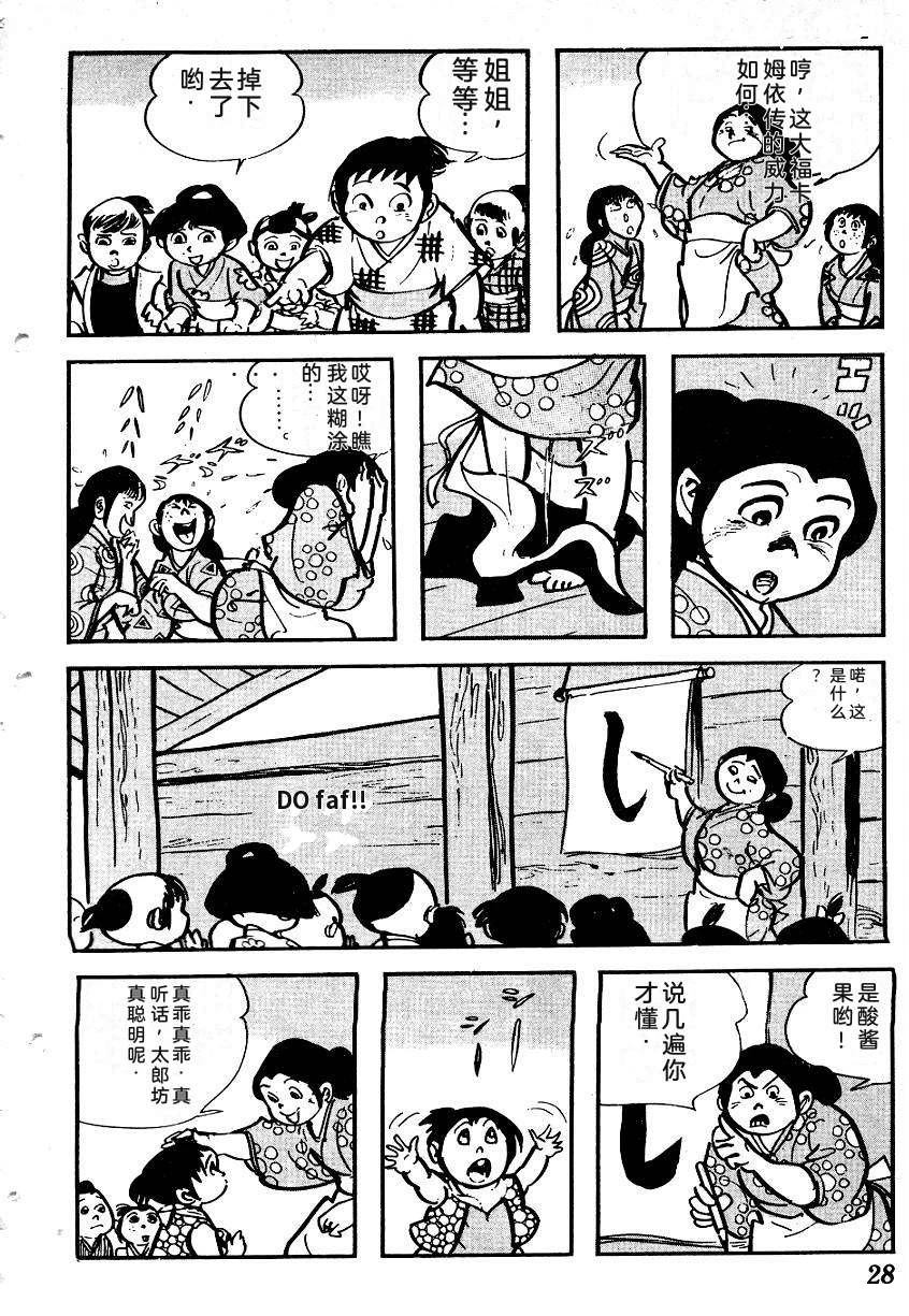 第31页