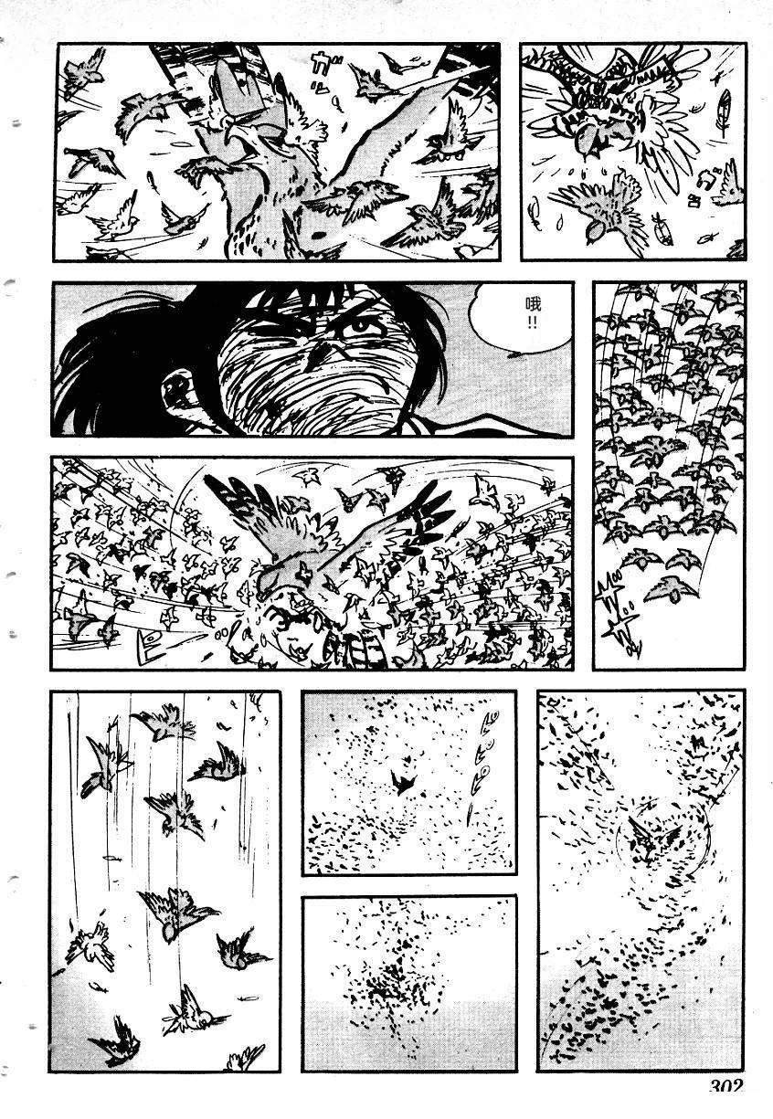 第301页