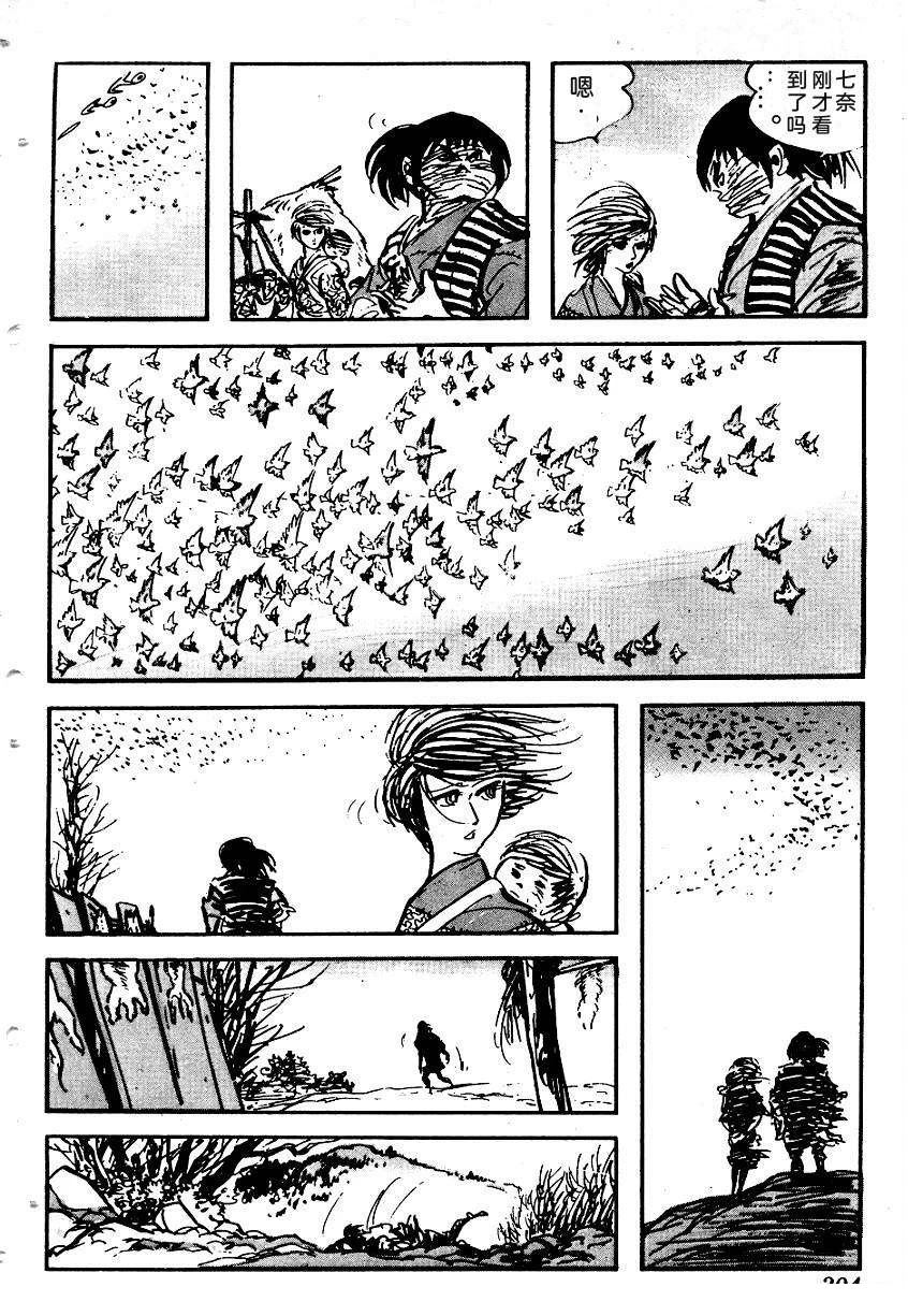第303页