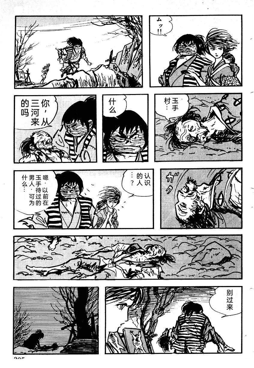 第304页