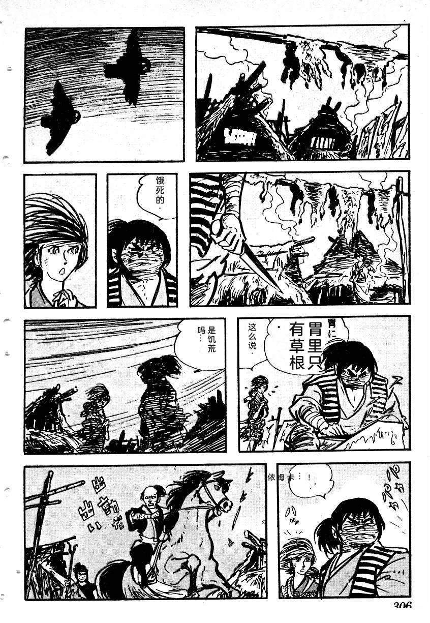 第305页