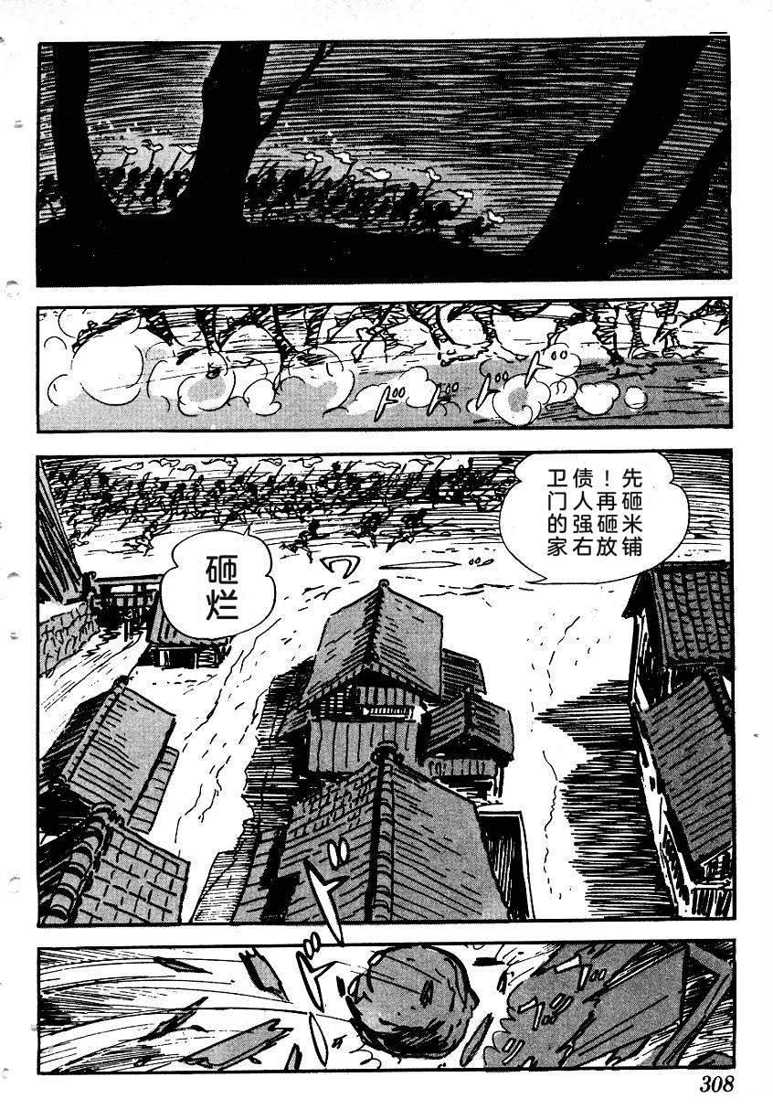 第307页