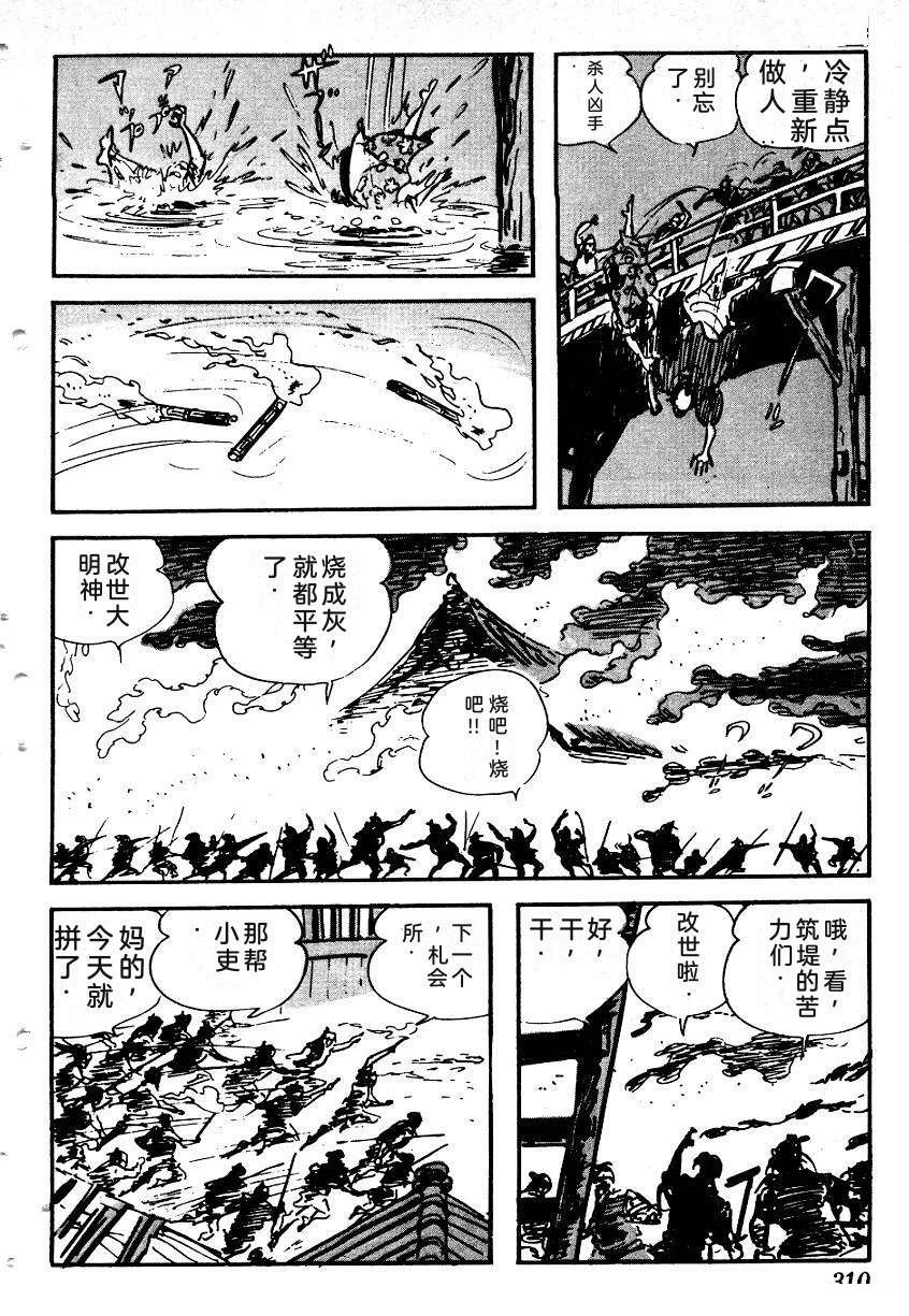 第309页