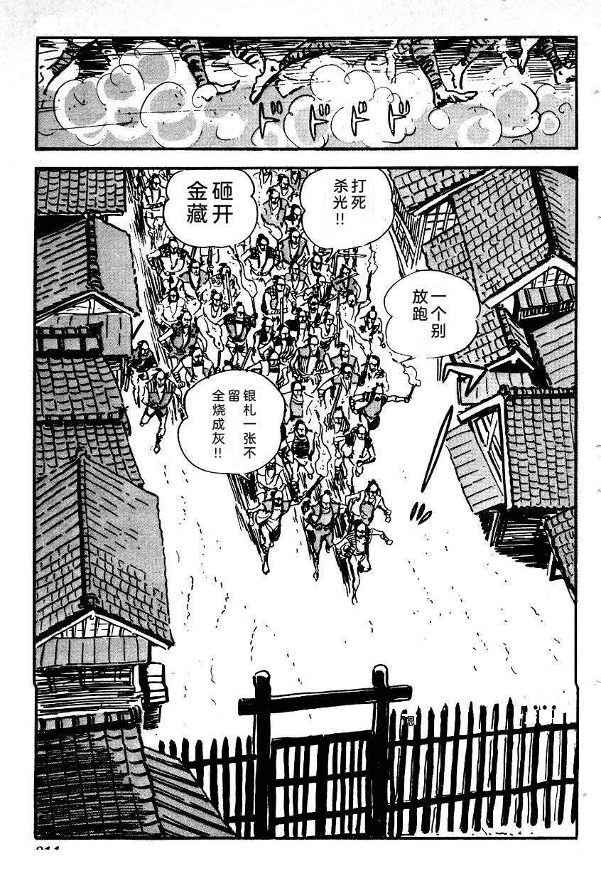 第310页