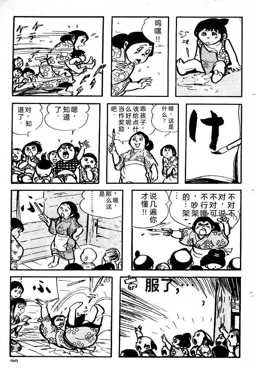 第32页