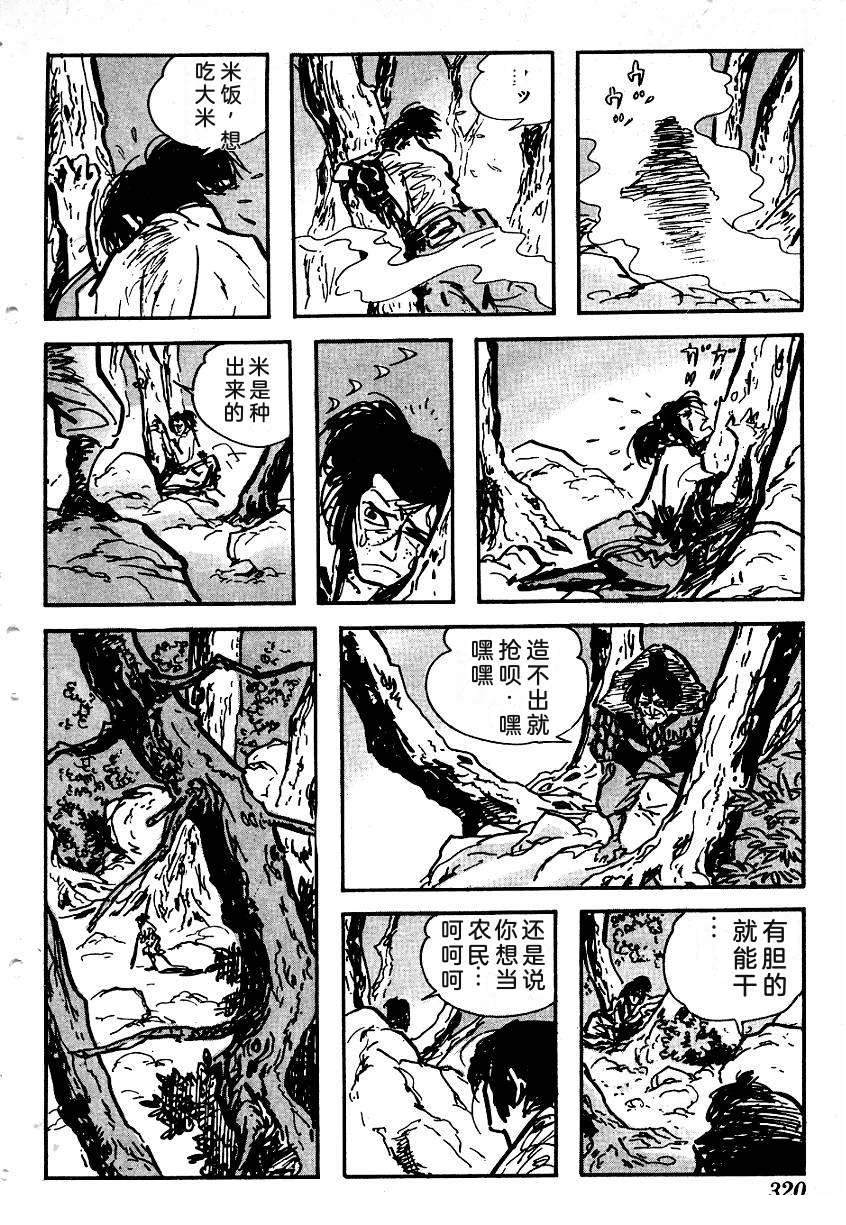第319页