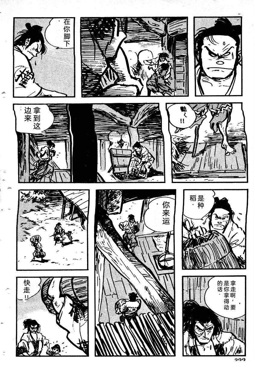 第321页