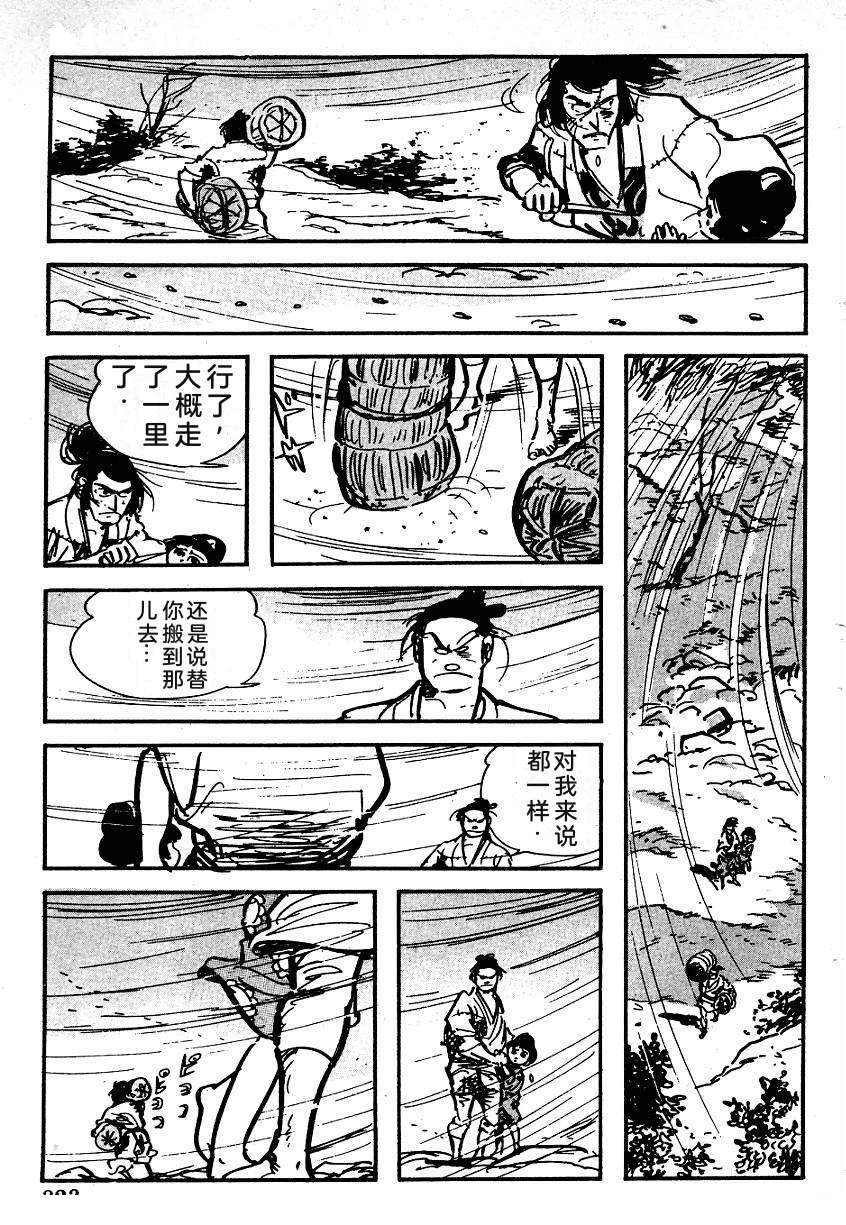 第322页