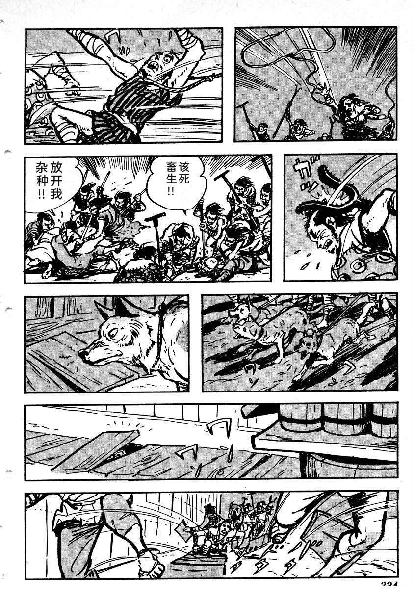 第332页
