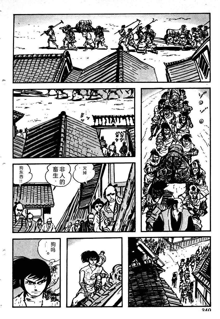 第338页