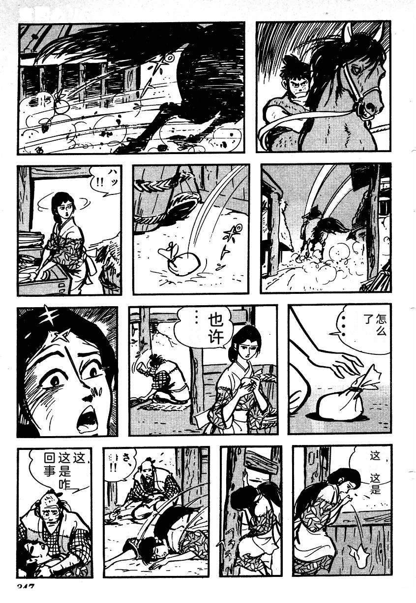第345页
