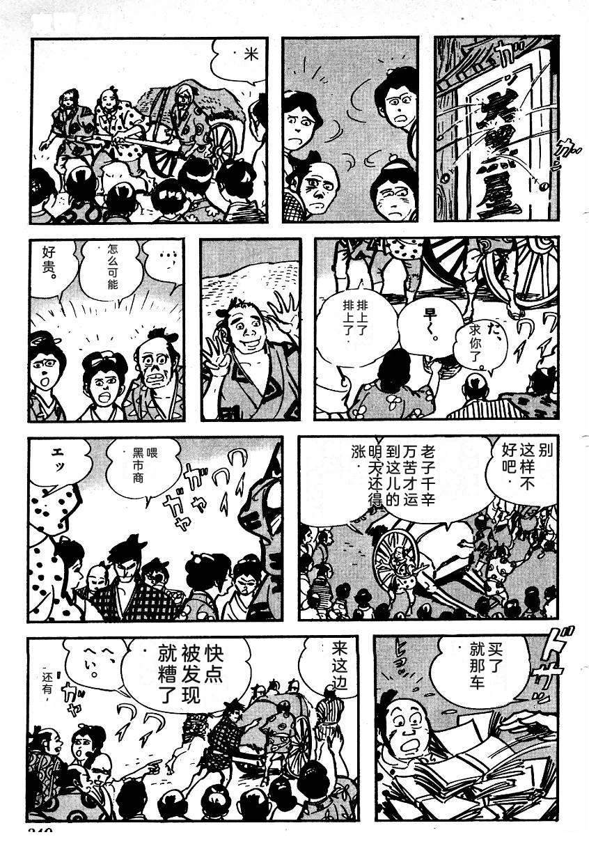 第347页
