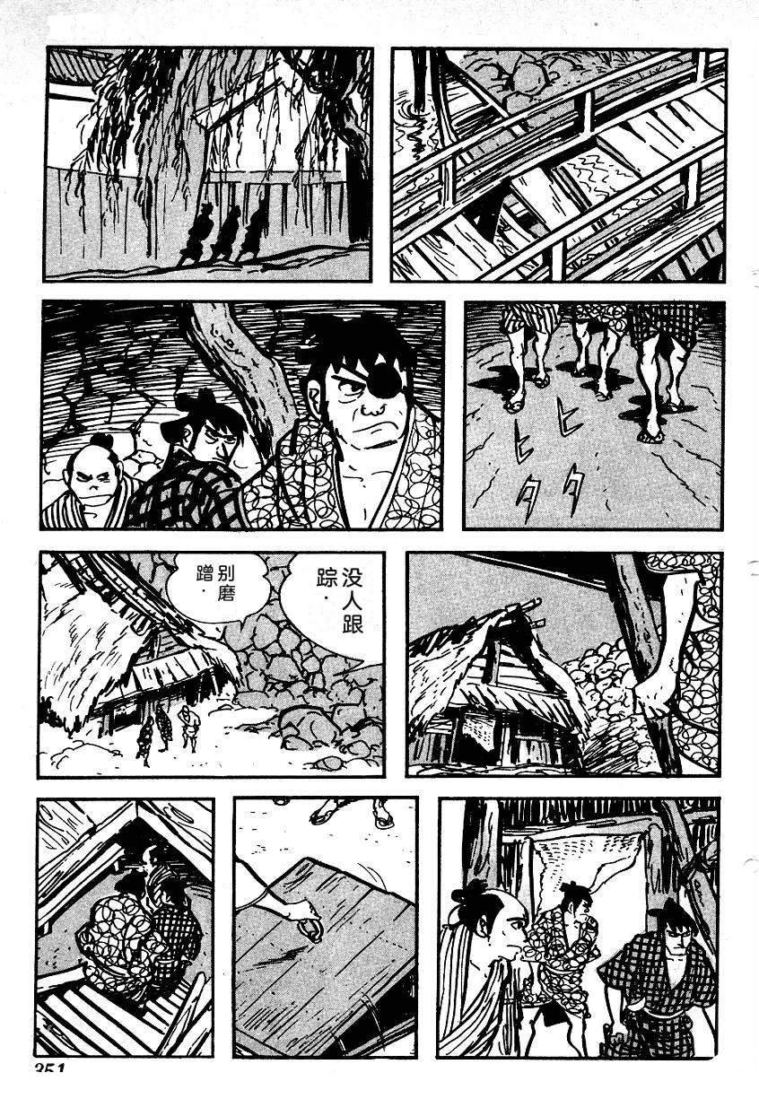 第349页