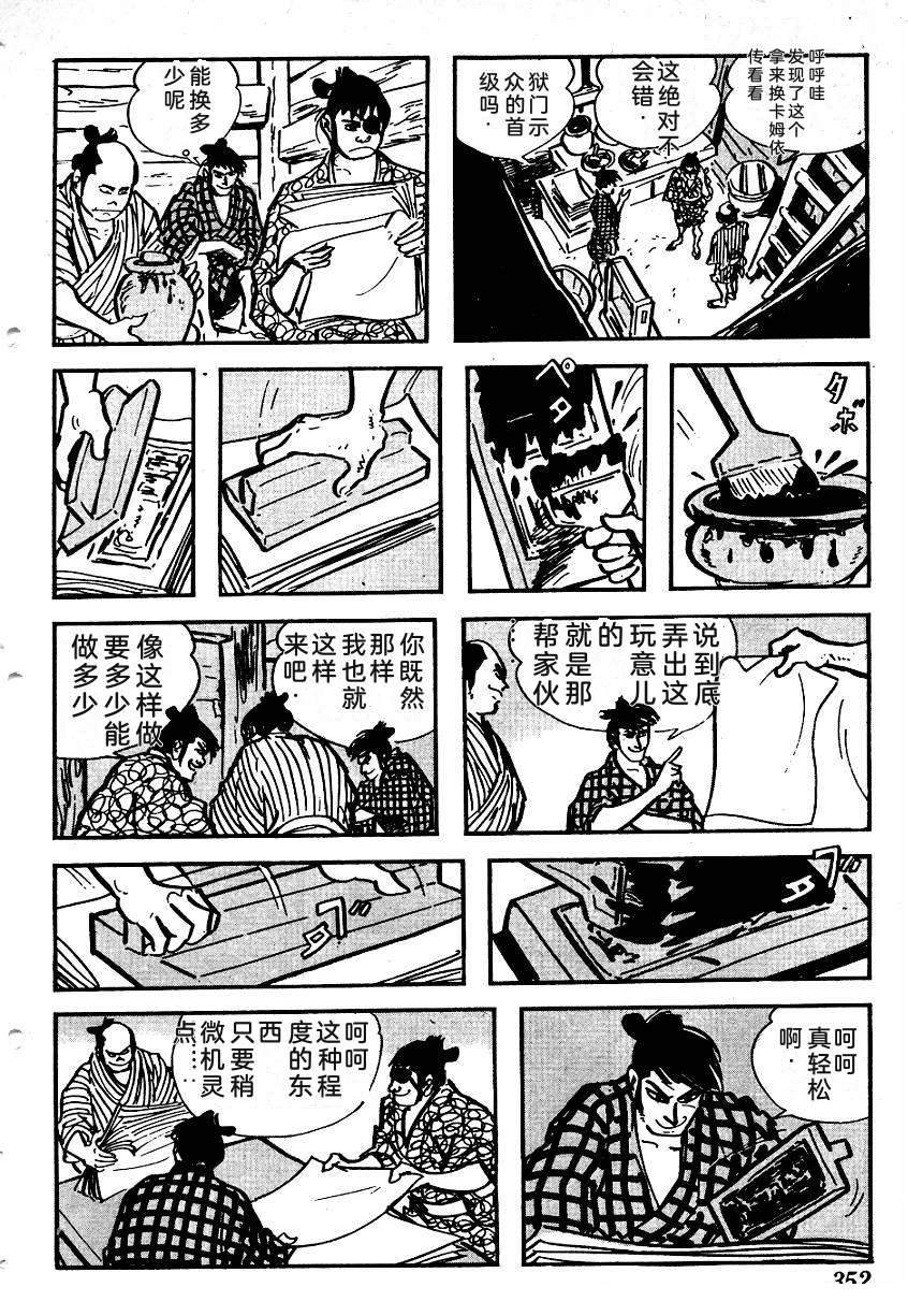 第350页