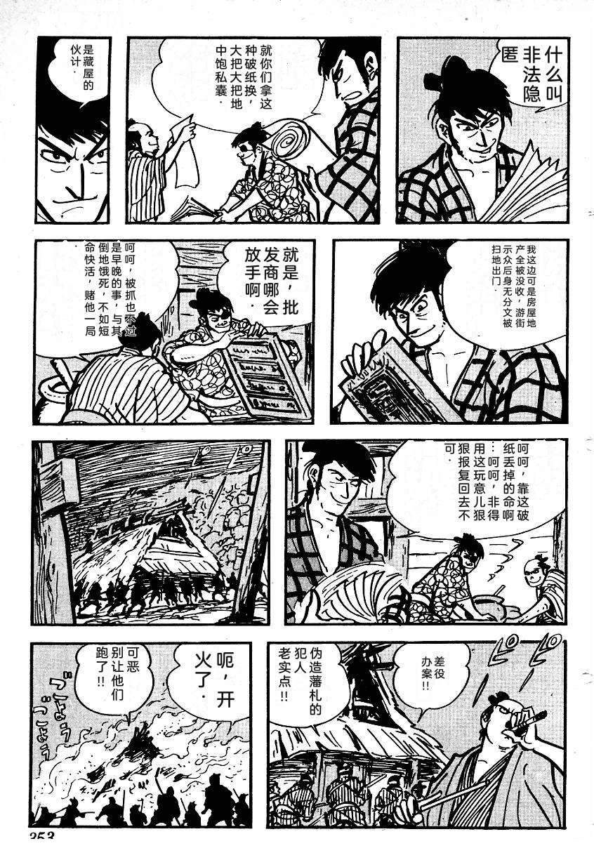 第351页