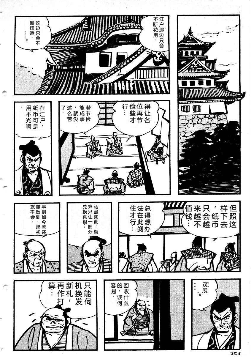 第352页