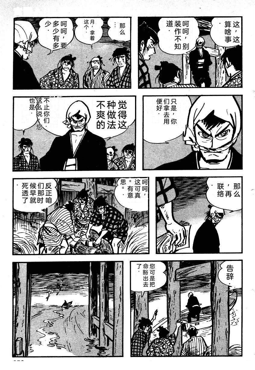 第357页