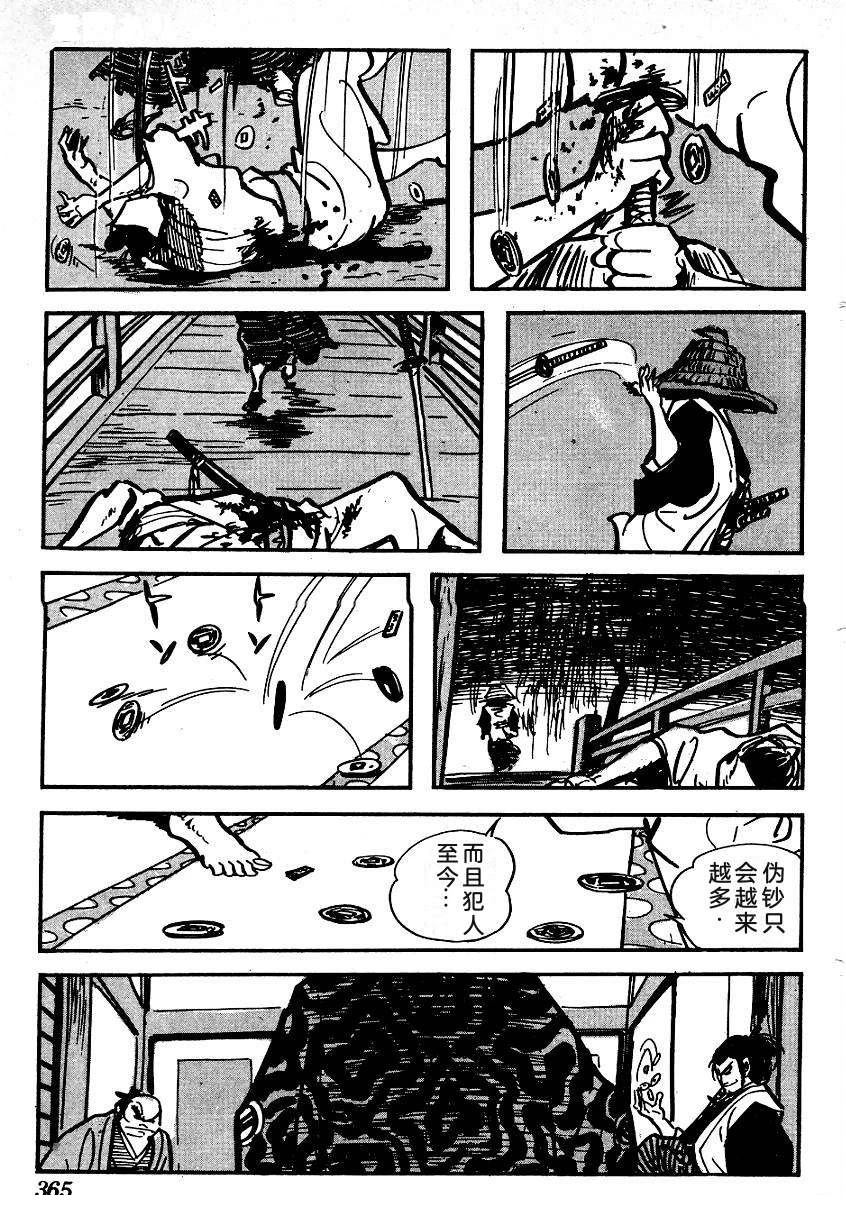第363页
