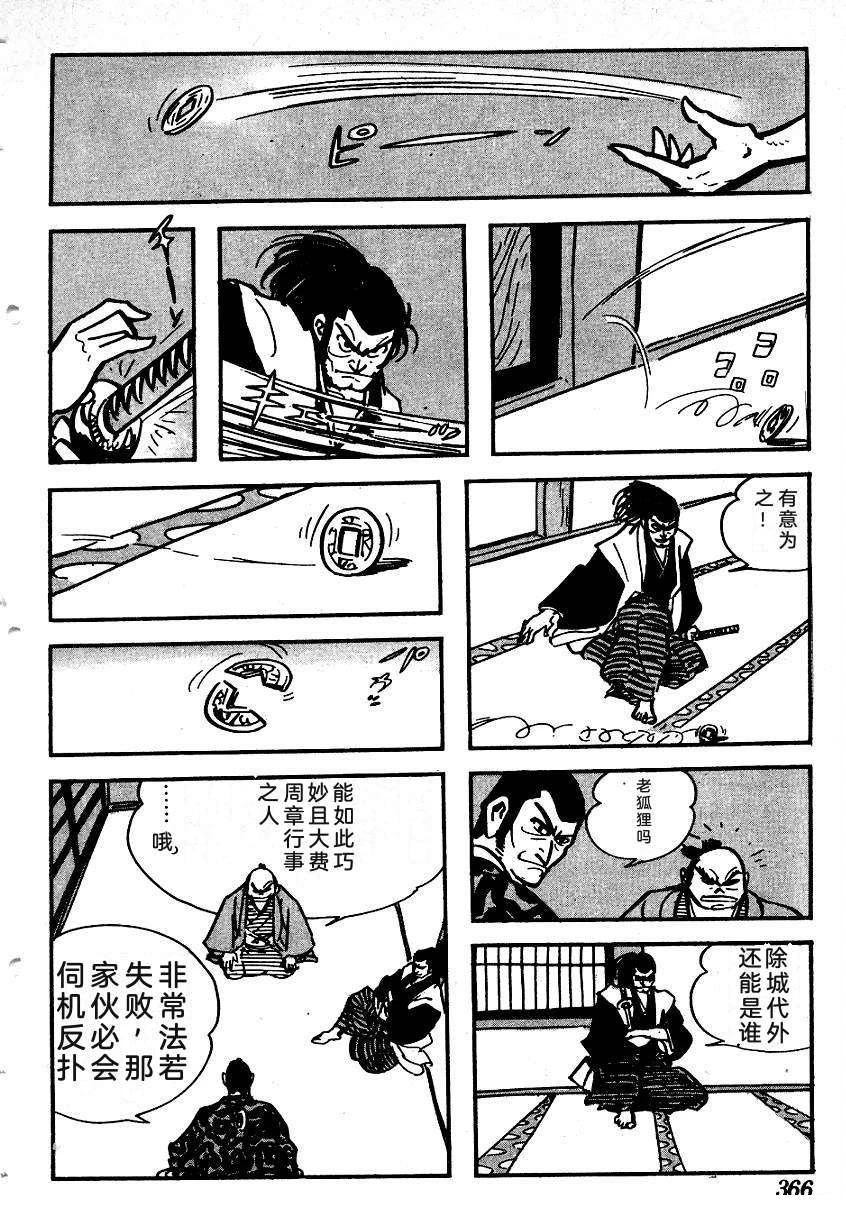 第364页