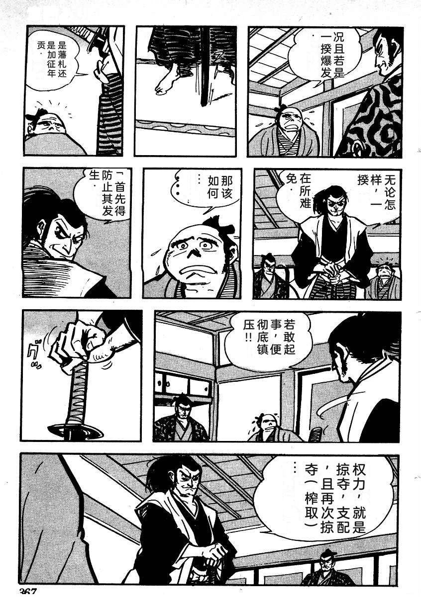 第365页
