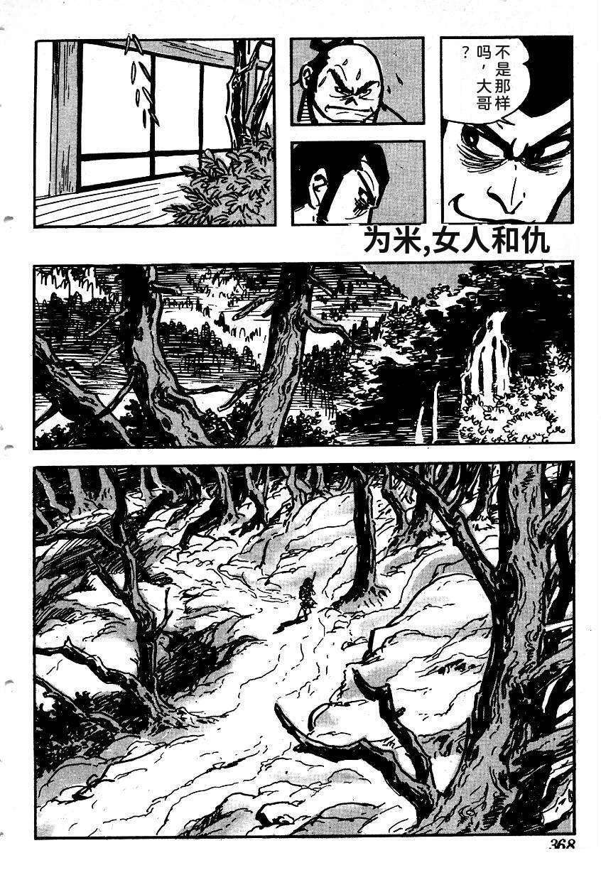 第366页