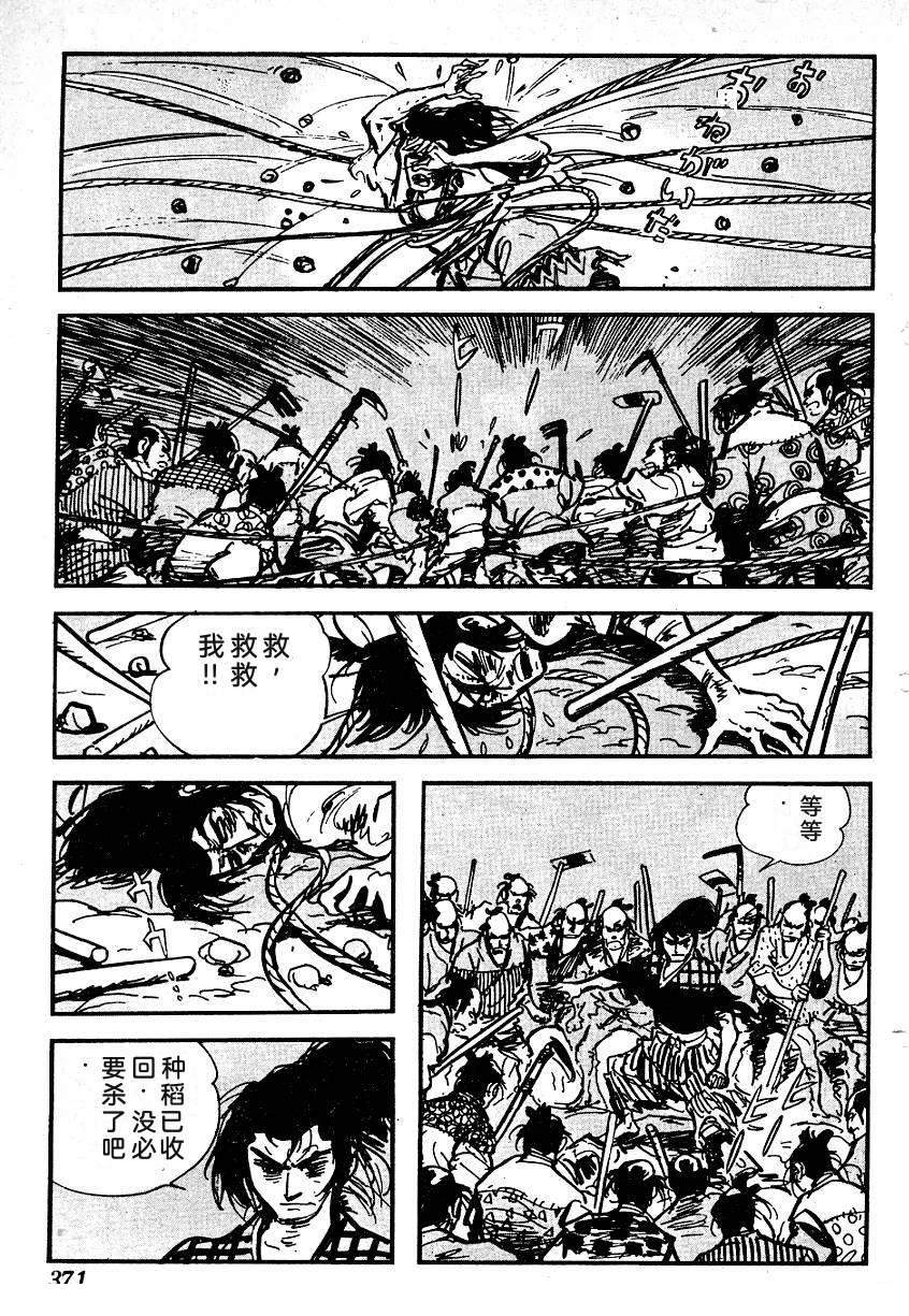 第369页