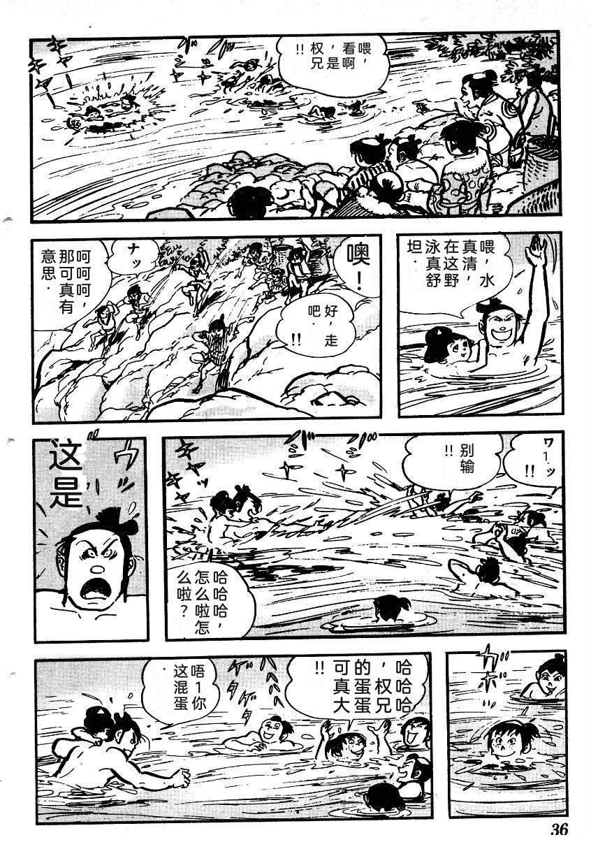 第39页