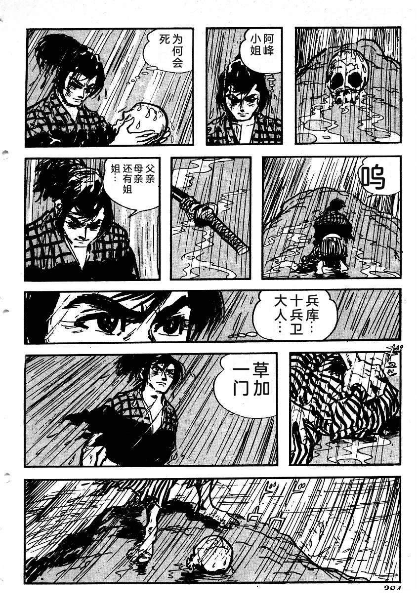 第382页