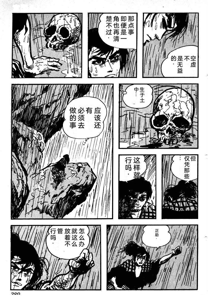 第387页