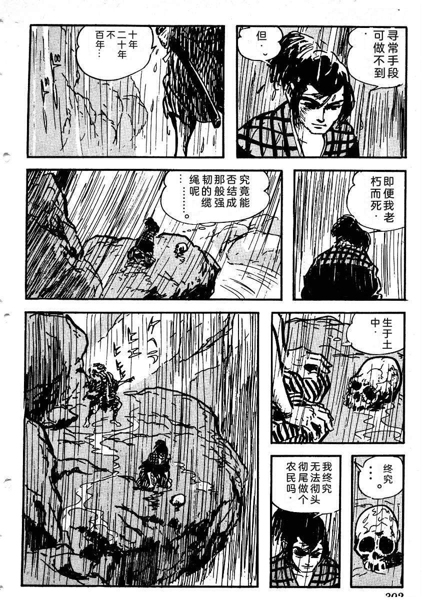 第390页