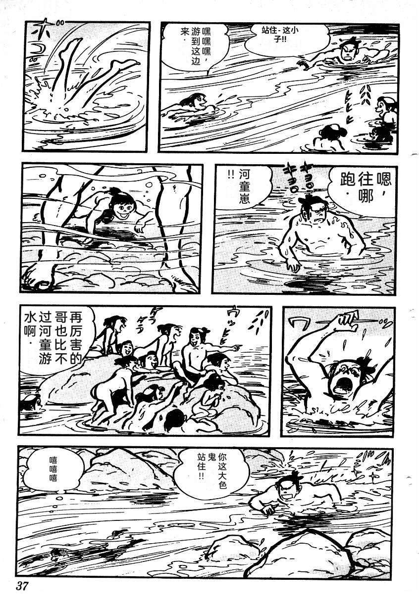 第40页