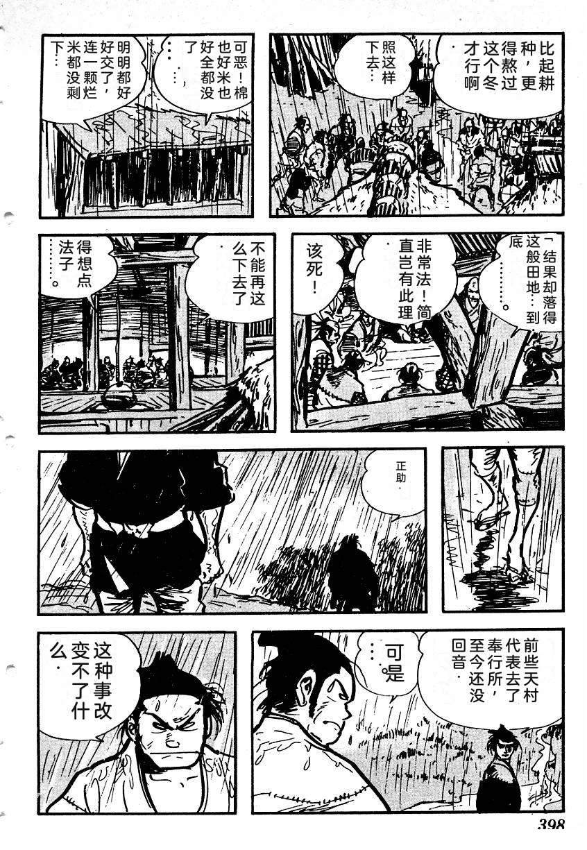 第396页