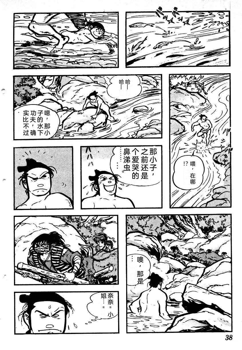 第41页