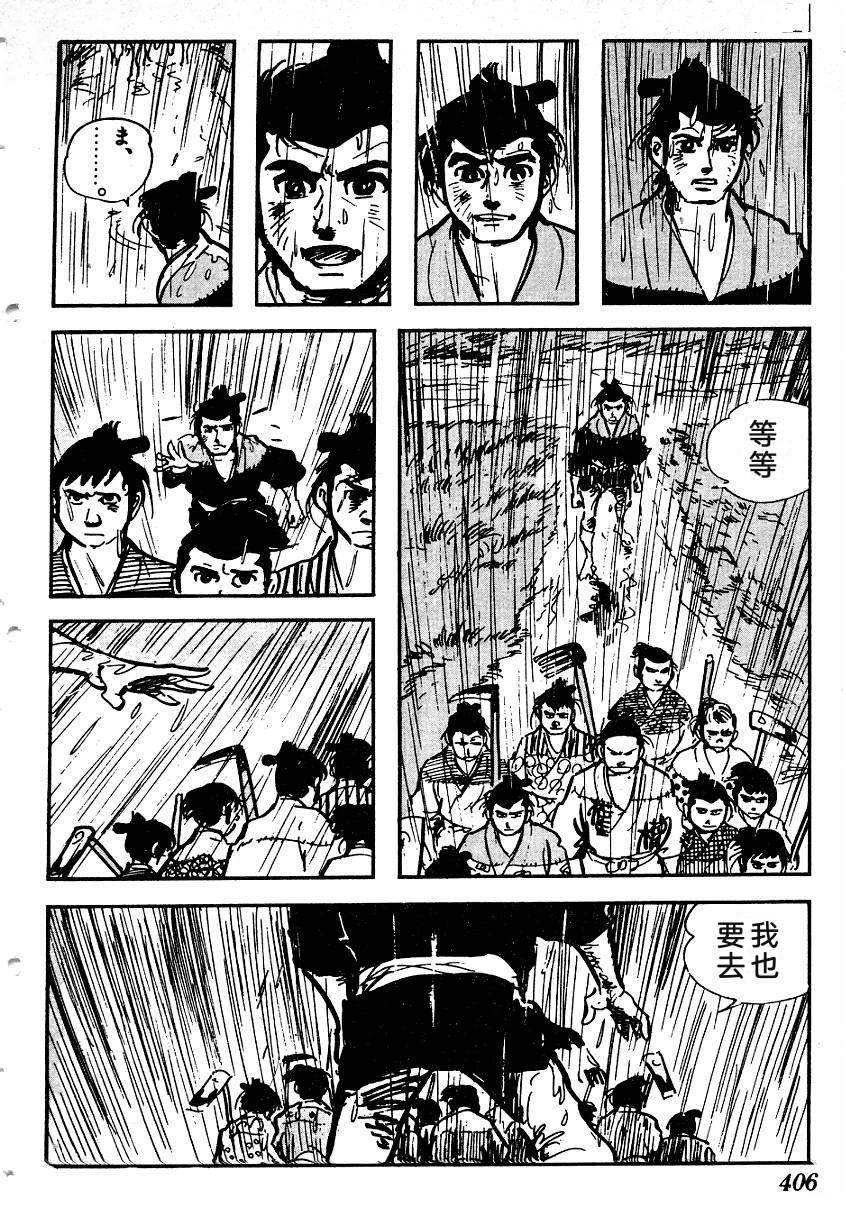 第404页