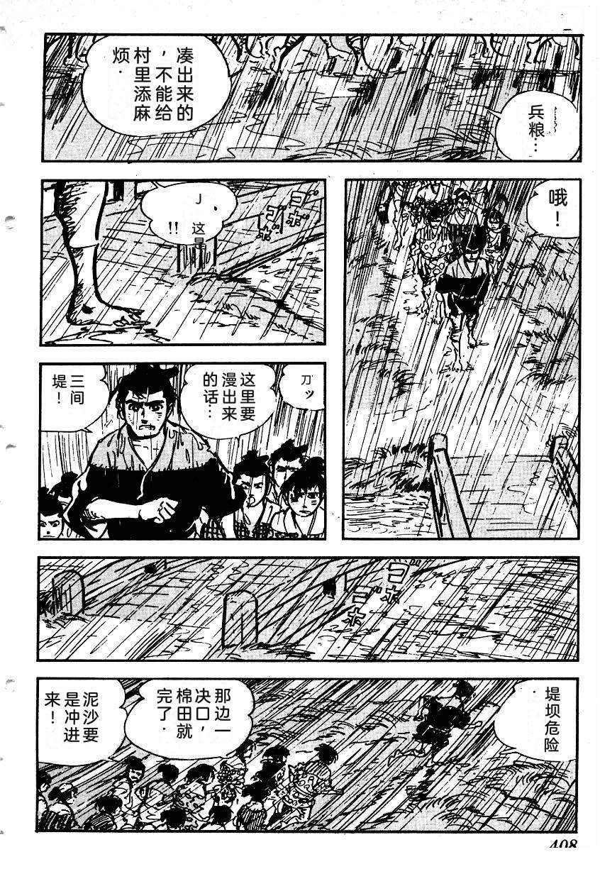 第406页