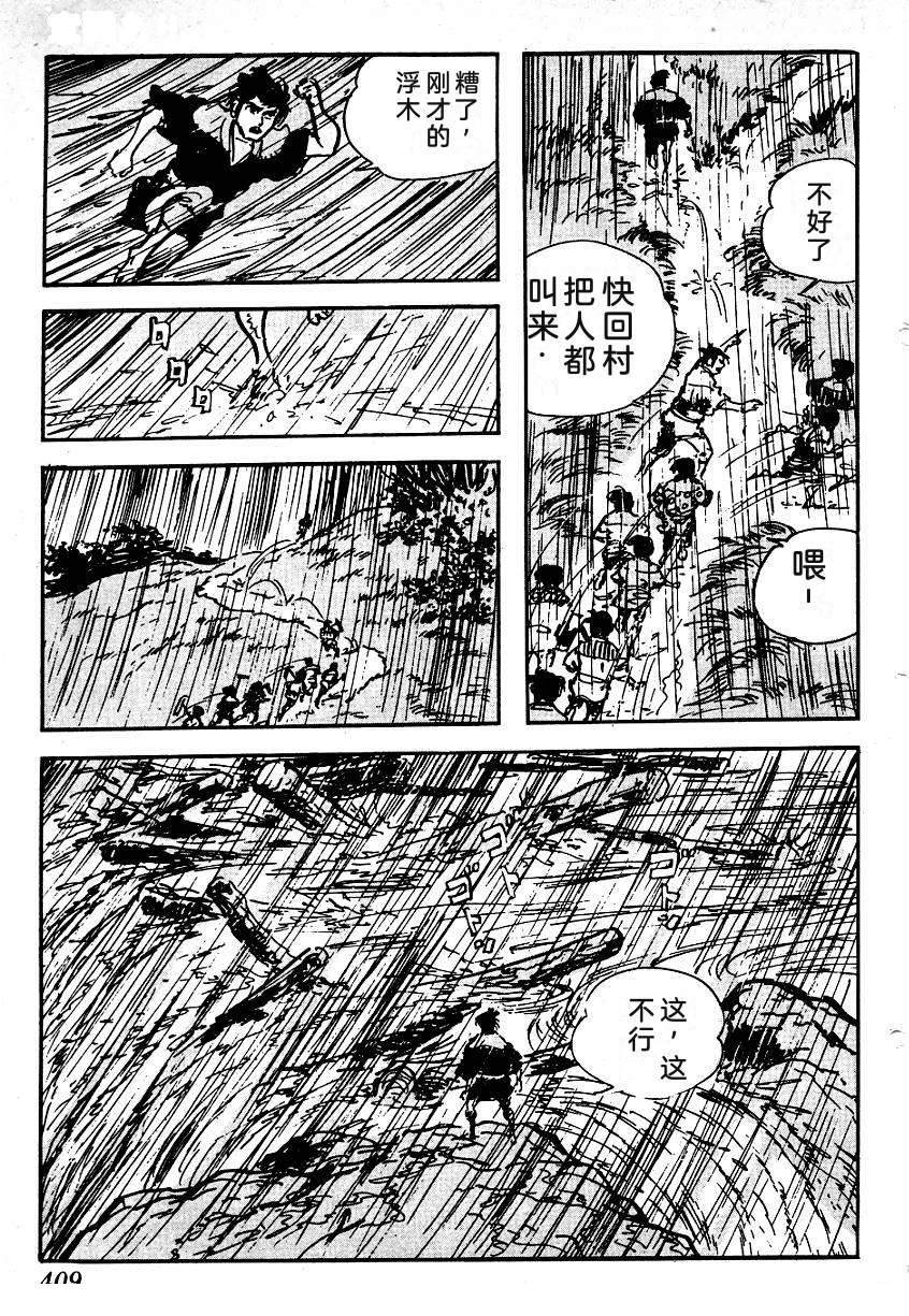 第407页