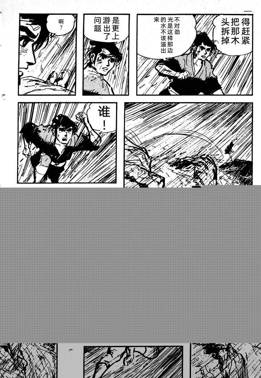 第408页