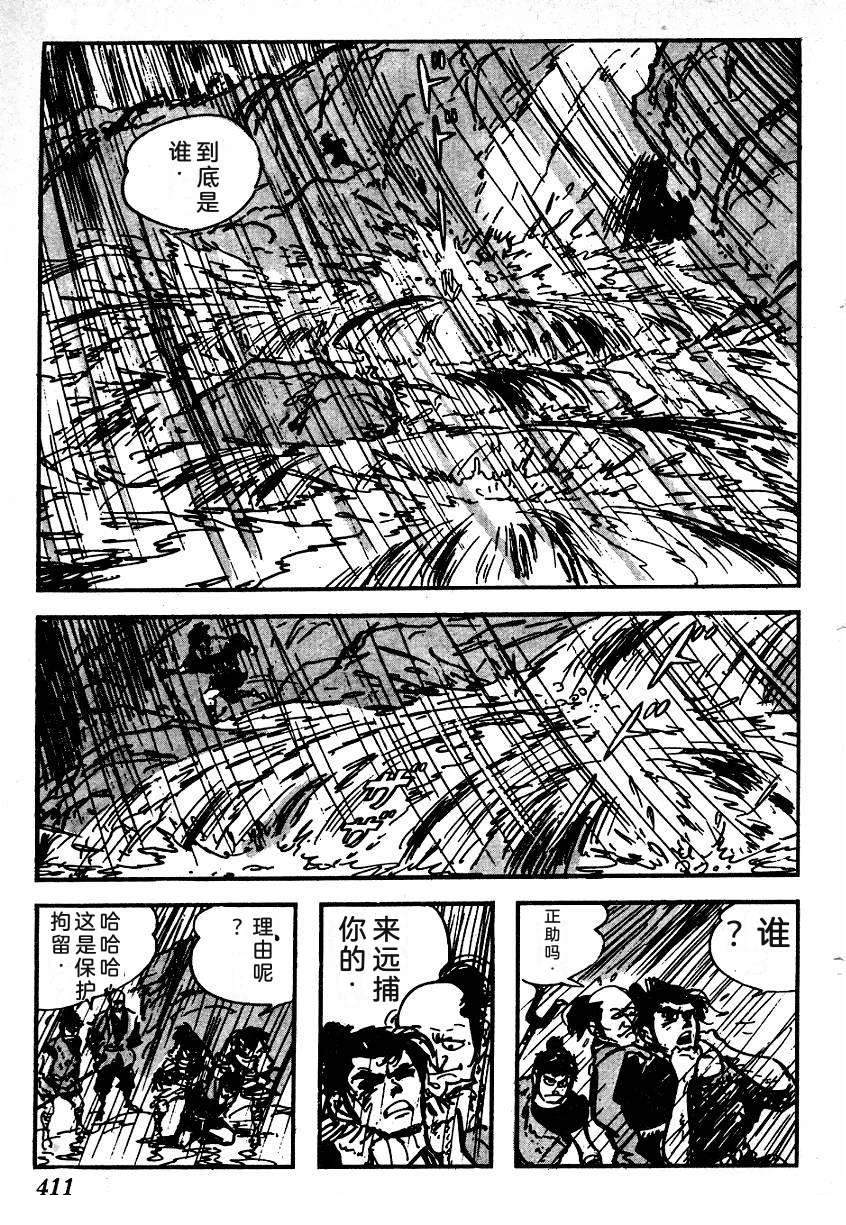 第409页