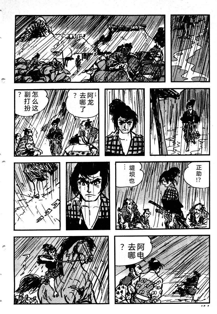第412页