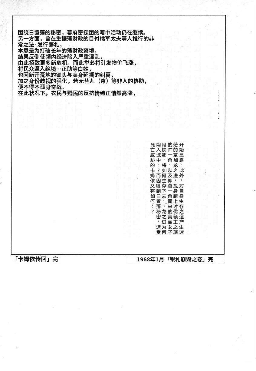 第423页